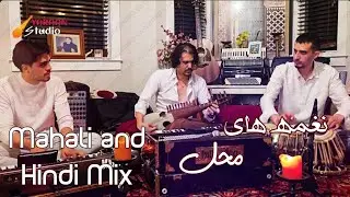 Afghani and Bollywood Mix Mast-Rabab wa Tabla