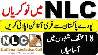 NLC Jobs 2021 Online Apply | National Logistic Cell Nlc Jobs 2021