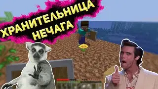 ПРОХОЖДЕНИЯ КАРТЫ МАЙНКРАФТ | ВЫЖИВАНИЯ НА ОСТРОВЕ #1 | SURVIVAL ISLAND OCEAN | MINECRAFT 1.18.1 |