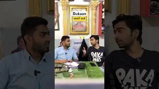 Dukaandaar bhi pehle Chor thaa🥹 #relatable #indian #shopkeeper #business #shortsvideo #india #lol