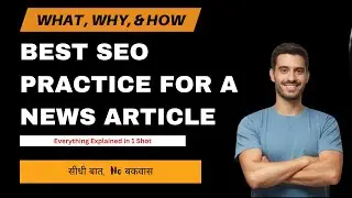 On-Page SEO & Image Optimization for News & Blogs &ndash; Rank #1 on Google! 🚀