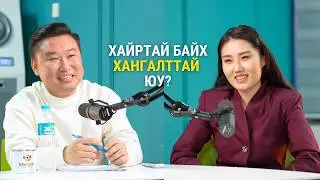 Сэтгэл зүйч Г.Маралгуа: Хосууд бие биедээ хамгийн сайн амраг, багш, хамтрагч, найз байх ёстой.