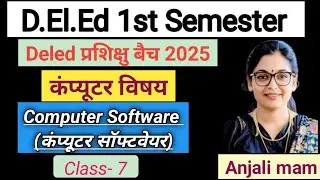 Deled 1st semester computer class|#deled Computer Software & its types|| #btc1stsem