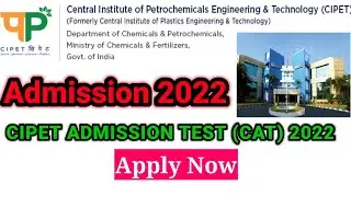 CIPET Admission Test 2022|CAT 2022|CIPET Admission 2022|Notification full details|Anbarivu