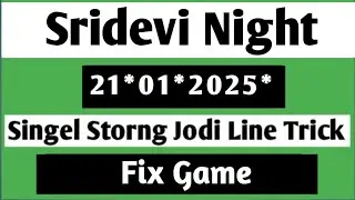 21-05-2026 Sridevi Night Today Life Time Tricks | Sridevi Night Chart | Sridevi Night Open |