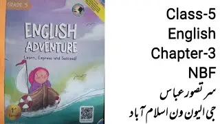 Class 5 English adventure chapter 3 NBF National book foundation 2025 chapter 3 federal board