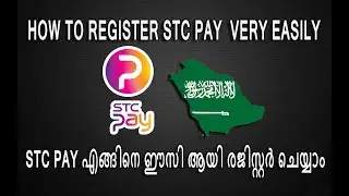 How to create stc pay account,malayalam Stc pay എങ്ങിനെ അക്കൗണ്ട്  നിർമിക്കാം