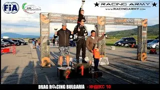Drag Racing Bulgaria - Round 1 - Index 10 - Kondofrey 21.06.2020.