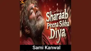 SHARAAB PEENA SIKHA DIYA (شراب پینا سکھا دیا) - Soul-Stirring Classical Sufi Qawwali