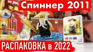 LEGO NINJAGO 2255 СПИННЕР СЕНСЕЯ ВУ оригинальный блистерпак 2011 года