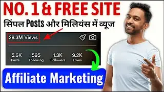 Free Traffic Source For Affiliate Marketing Or Website | Make Money Online 2025