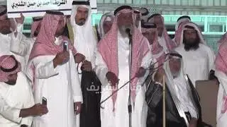 رجز الاشراف - سعيد الشنبري محمد القاسمي احمد القاسمي