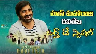 Raviteja Birthday wishes WhatsApp status 2021 #krack #khiladi #raviteja