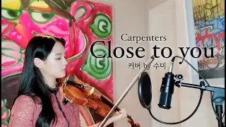 Carpenters - Close To You Violin cover | (They long to be)