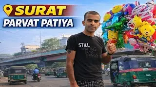 Surat Parvat Patiya || Patang Ka Bajar || सूरत  पर्वत पाटिया || Makar Sakranti Ke Khilaune..