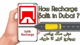 How To Recharge Online Dubai Salik | Account Recharge