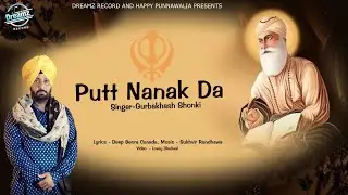 Putt Nanak Da||Gurbakhash Shonki||Deep Benra Canada||Sukhbir Randhawa||Lovey Dhaliwal||Dreamz Record