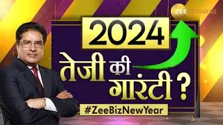 Which sectors will dominate in 2024? Insights From Raamdeo Agrawal