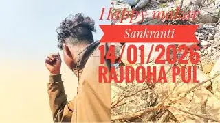 🎊Happy Makar Sankranti 14/01/2026🎊 Rajdoha pul #youtubevideo #viral #trendingvideo #makarsankranti 