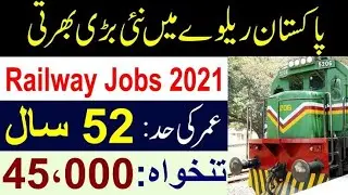 Ministry of Railways Board Jobs 2021|| Latest Pakistan Railway jobs 2021|| govt jobs || New jobs