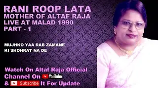 RANI ROOP LATA - MOTHER OF ALTAF RAJA LIVE AT MALAD - 1990 - PART - 1