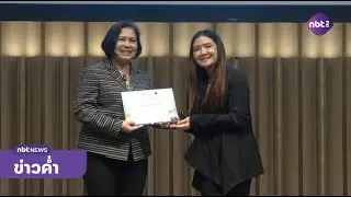 ปิดโครงการ &ldquo;Road Safety PR Camp 2&rdquo; เพิ่มศักยภาพสื่อ ลดอุบัติเหตุ ข่าวค่ำ วันที่ 16 กรกฎาคม 2568 #NBT