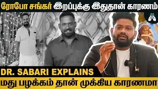 The main cause of jaundice | Dr Sabarinath Ravichandar Explains #roboshankar