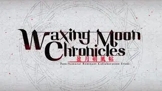 Fate/Grand Order × Fate/Samurai Remnant:  Waxing Moon Chronicles ( Part 13 )