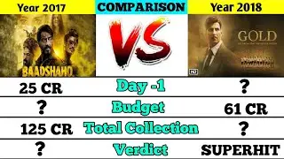 Ajay Devgan Baadshaho movie vs Akshay Kumar Gold movie box office collection comparison।।