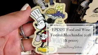 EPCOT Food and Wine Festival Merchandise 2018 (& prices) - TheDisneySisters