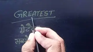 Greatest Meaning in Hindi,