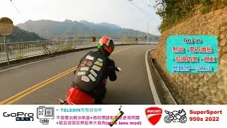 BJX_跑車週記 w309 想拍自己騎車的樣子 |環湖公路 | TELSIN行動自拍桿 | Gopro解決熱當問題 | 延伸桿要強化 | 台三線