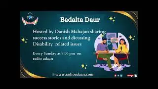 Danish Mahajan interviews Ms. Krishna Yadav: A Real Story of Inclusion in Villages