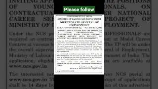 Ministry of Labour & Employment recruitment of 112 Young Professionals NCS  #shorts #youtubeshorts