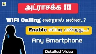 How to enable Wifi Calling Any Smartphone in Tamil 2020