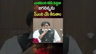Comedian Ali Comments On YS Jagan #ali #shorts #ytshorts #comedianali