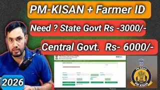 PM Kisan 2026 Big Update | Farmer Registry ID Online Apply | Is Land Patta Certificate Mandatory?