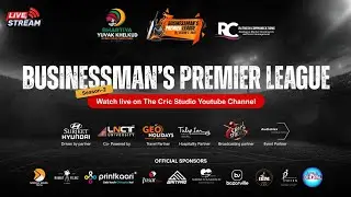 Businessman&rsquo;s Premier League 2025 | Day 1 Live | LNCT Hawks VS Guilt Free| BPL Live | #BPL #Bhopal
