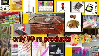 ఇప్పుడు TMR 99 వరల్డ్ షాప్ లో ఏవస్తువు  కొన్నా కేవలం 99rs మాత్రమే🥳🥳🥳🥳