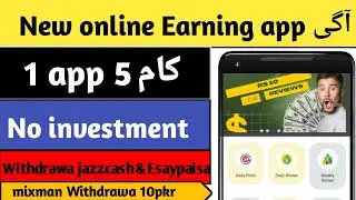 new online Earning app without investment||#Earnsaad
