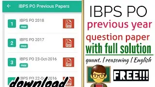 IBPS po previous year question paper download with solutions