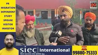 📌ਪਿੰਡ ਭੱਪਲ ਦੇ ਸੀਨੀਅਰ ਸੈਕੈਂਡਰੀ ਸਕੂਲ ’ਚ ਵੱਡਾ ਰੋਲਾ: ਪੁਰਾਣੀ ਬਿਲਡਿੰਗ ਦੀਆਂ ਇੱਟਾਂ ਵੇਚਣ ਦਾ ਮਾਮਲਾ ਗਰਮਾਇਆ
