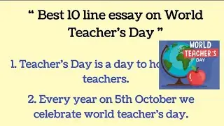 World Teacher's Day essay | 10 lines on world teacher's day  | essay on world teacher's day