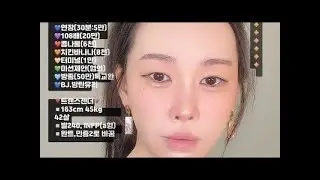 법적여캠 비어 간팔이 레츄꼬  #비어 #트젠 #kpop #미션 #술먹방