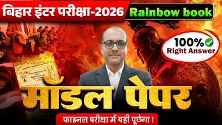 Patna English Classes new community Vipul sir is live