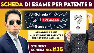 Scheda Di Esame Per Patente B #35 | Diving License Theory Exam 2025 | M Akram Patente B