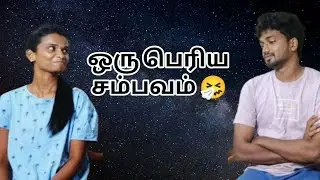 BIRTHDAY MEMORIES #birthdaycelebration #couple #trendingshorts #viral #tamilcouple #tamilvlog