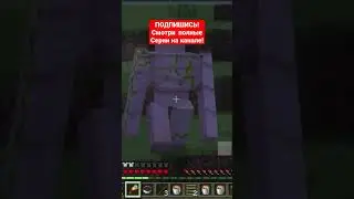 Майнкрафт Выживаем На Крыше от Кили Вили #shorts #killywilly #poppyplaytime #minecraft #майнкрафт