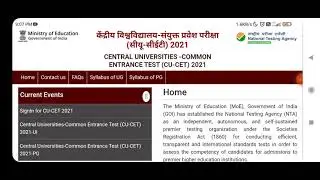 Admit card cucet 2021|| Cucet 2021 Admit card expected date|| cucet nta||