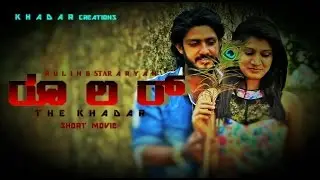 Ruler kannada short movie 2016